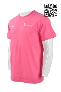 T634自訂度身T恤款式   訂做LOGOT恤款式  投資行業 金融機構 T恤  設計T恤款式   T恤製衣廠    粉色